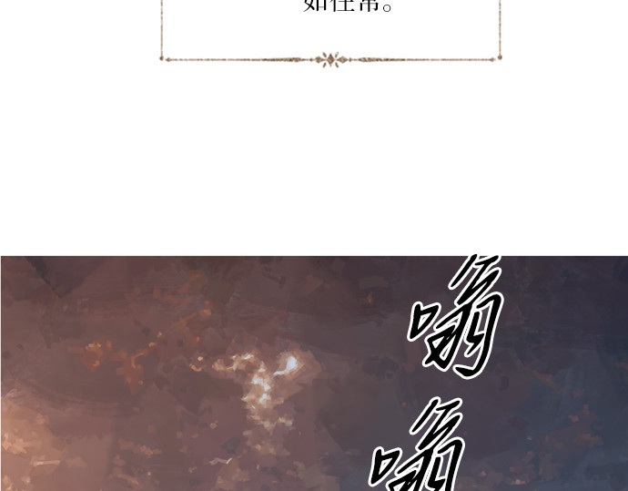 第19话 第 106 页