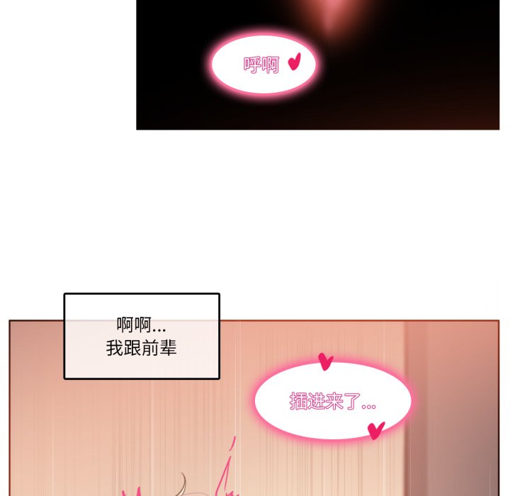 第16话 第 52 页