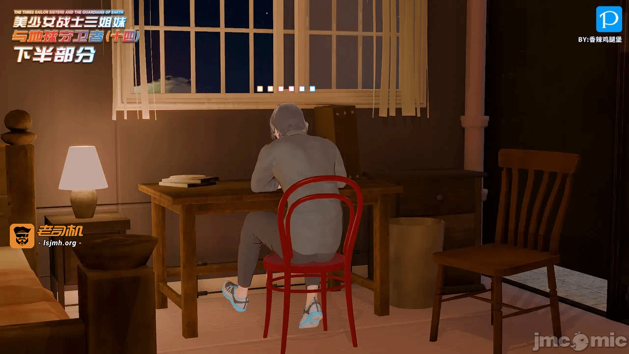第一话 第 31 页