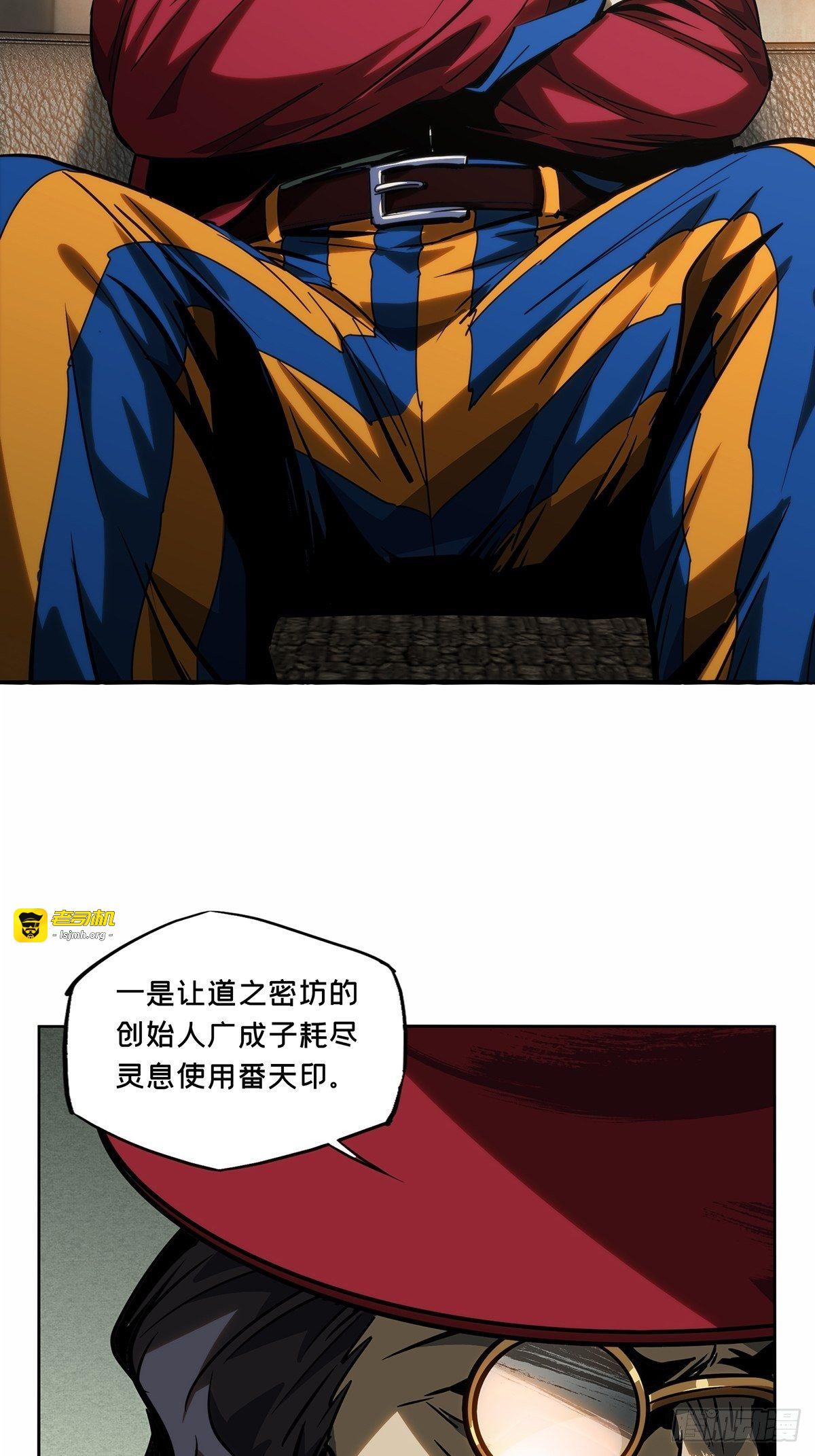 第一百八十章/死斗开始中 第 7 页