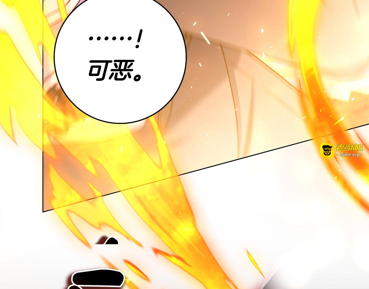 第29话 误会 第 131 页
