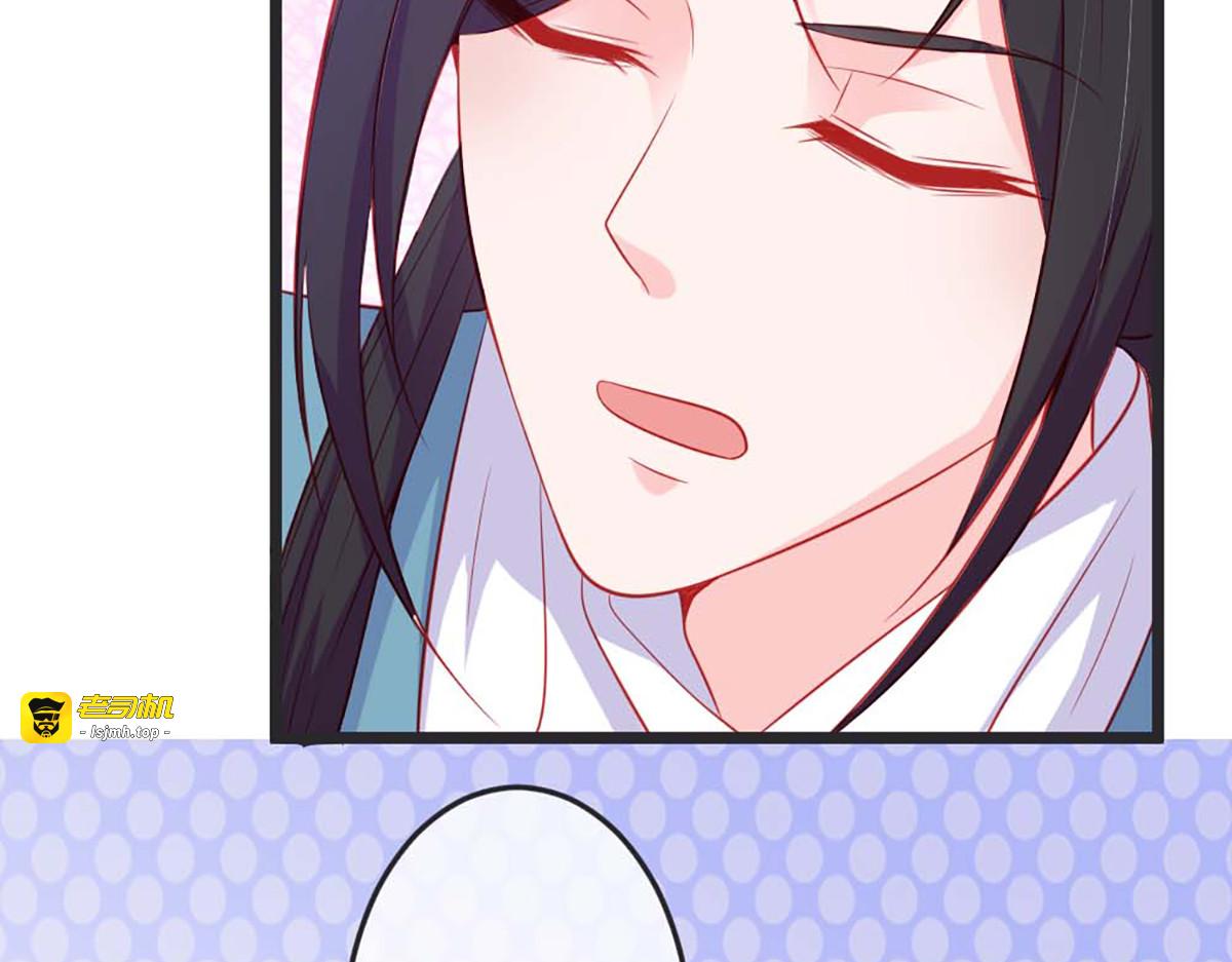 第79话 第 45 页
