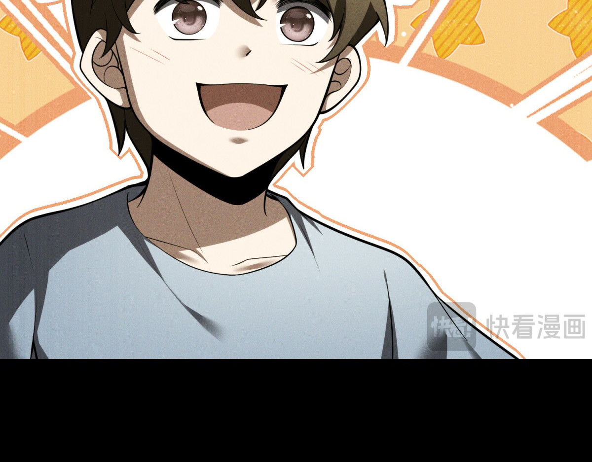 第41话 英雄老爸 第 90 页