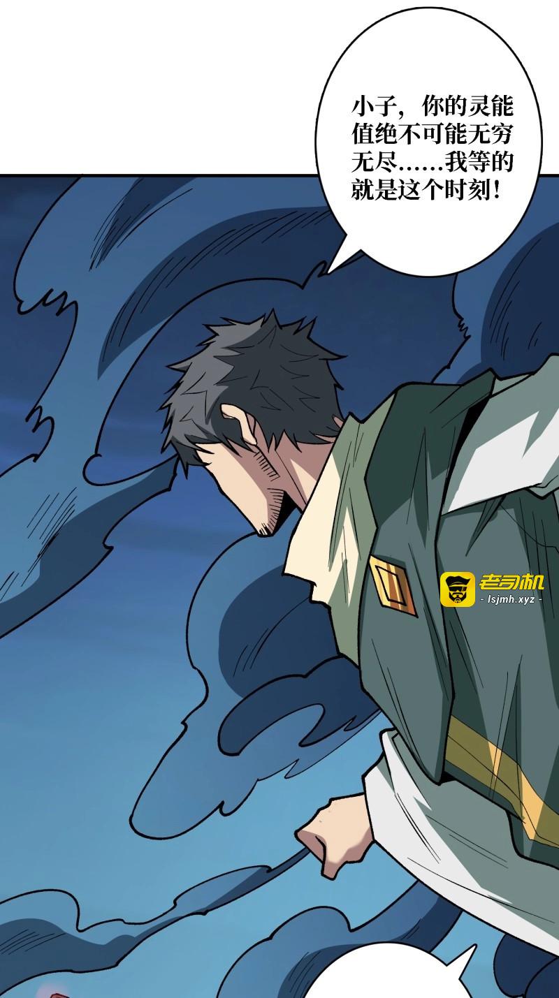 第275话 第274话 帝王陨落 第 25 页