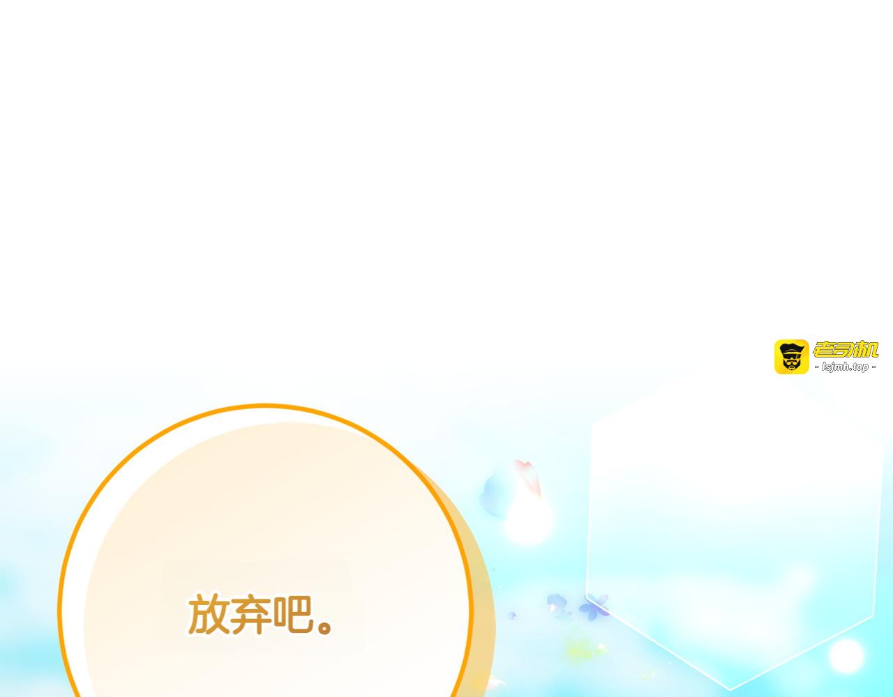 完结篇 谈恋爱 第 99 页
