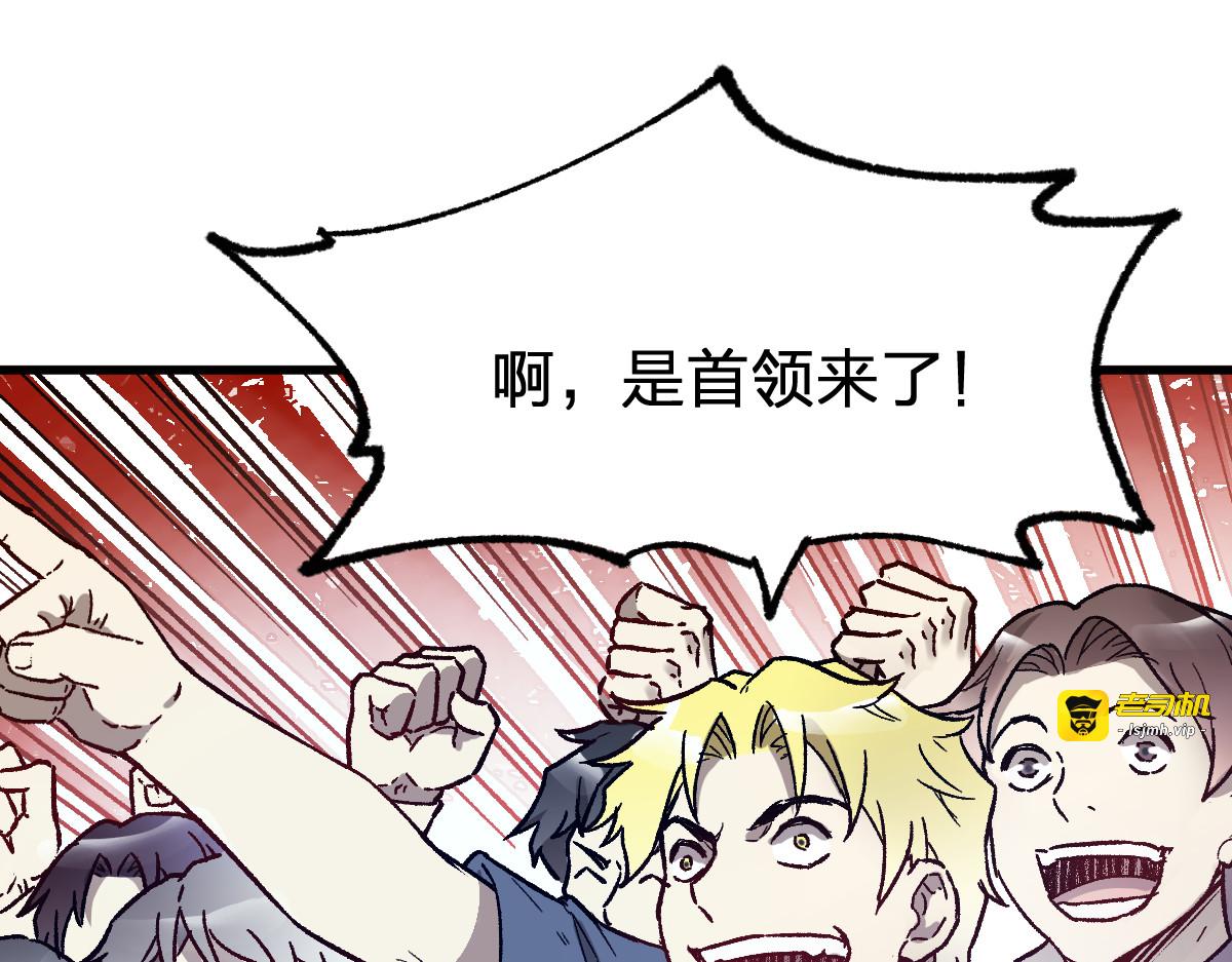 第109话 进攻计划 第 129 页