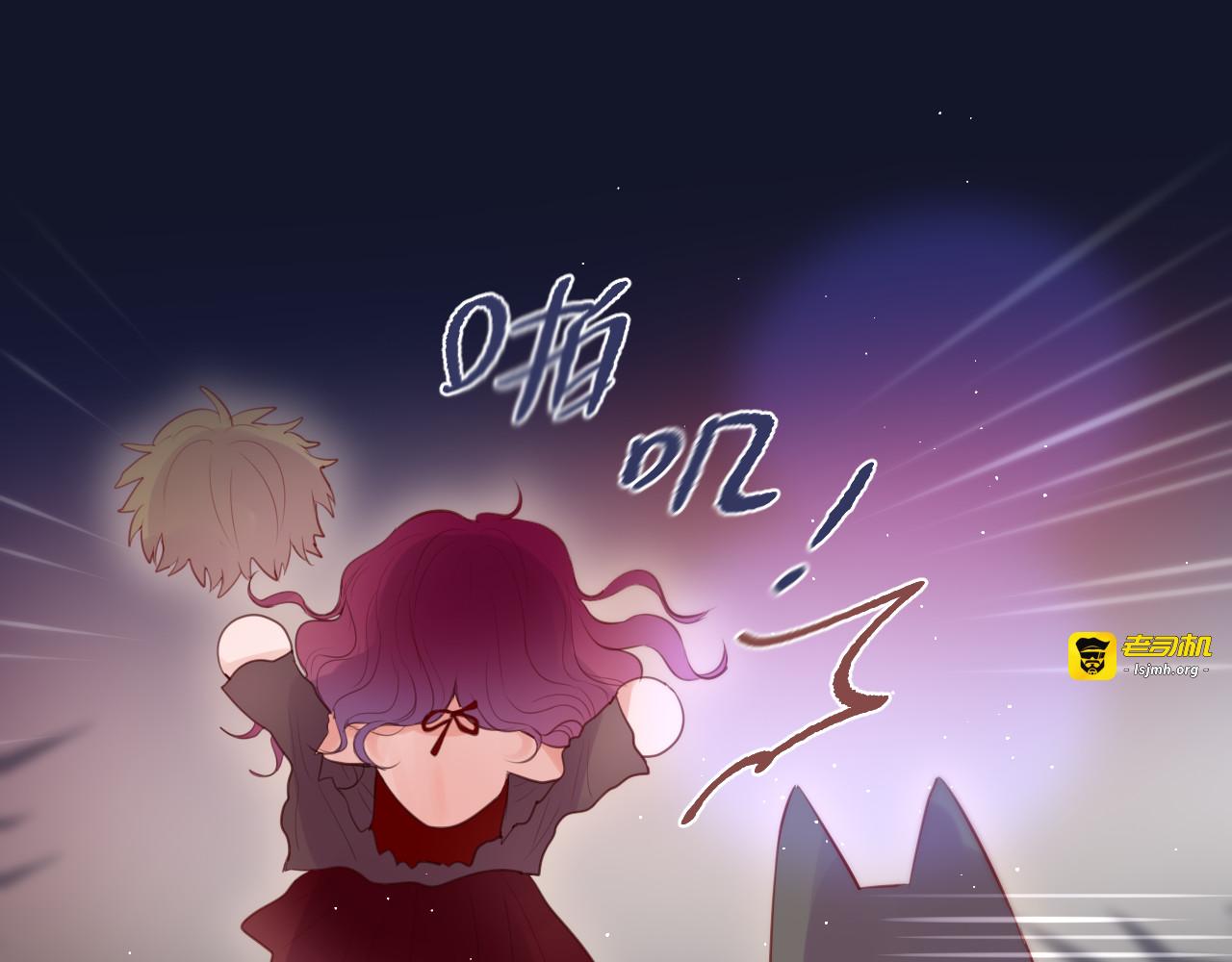 特别篇 笨蛋 第 85 页