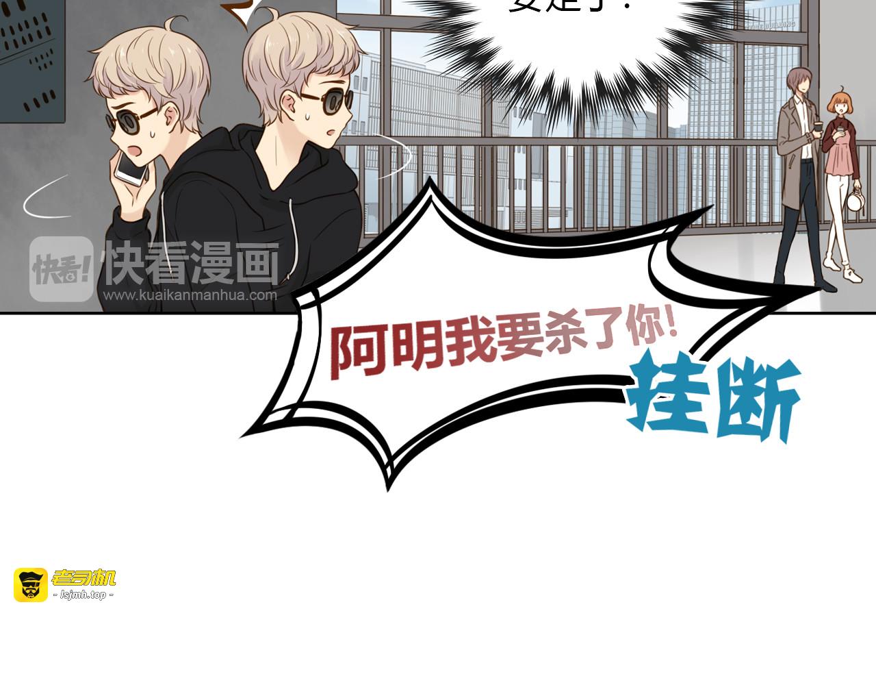 第41话 为了保护她 第 35 页