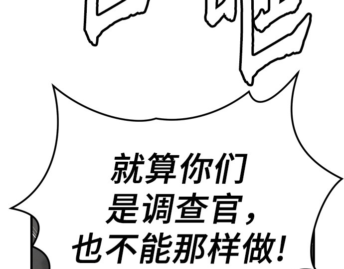 第12话 第 60 页