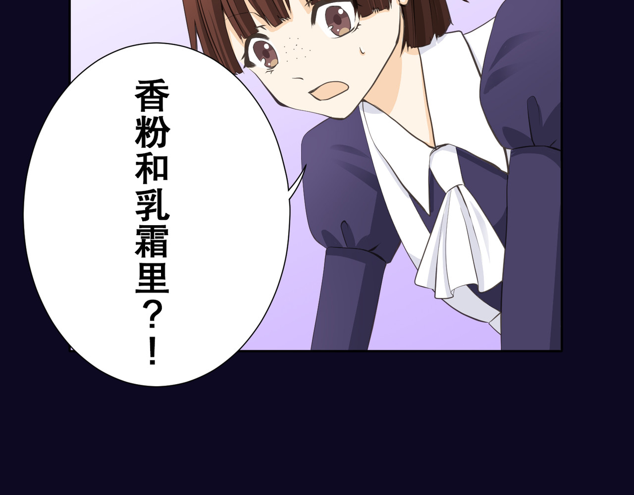 第08话 第 24 页