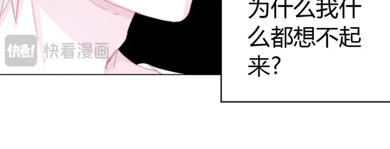 第55话 第41话-不期而遇 第 46 页