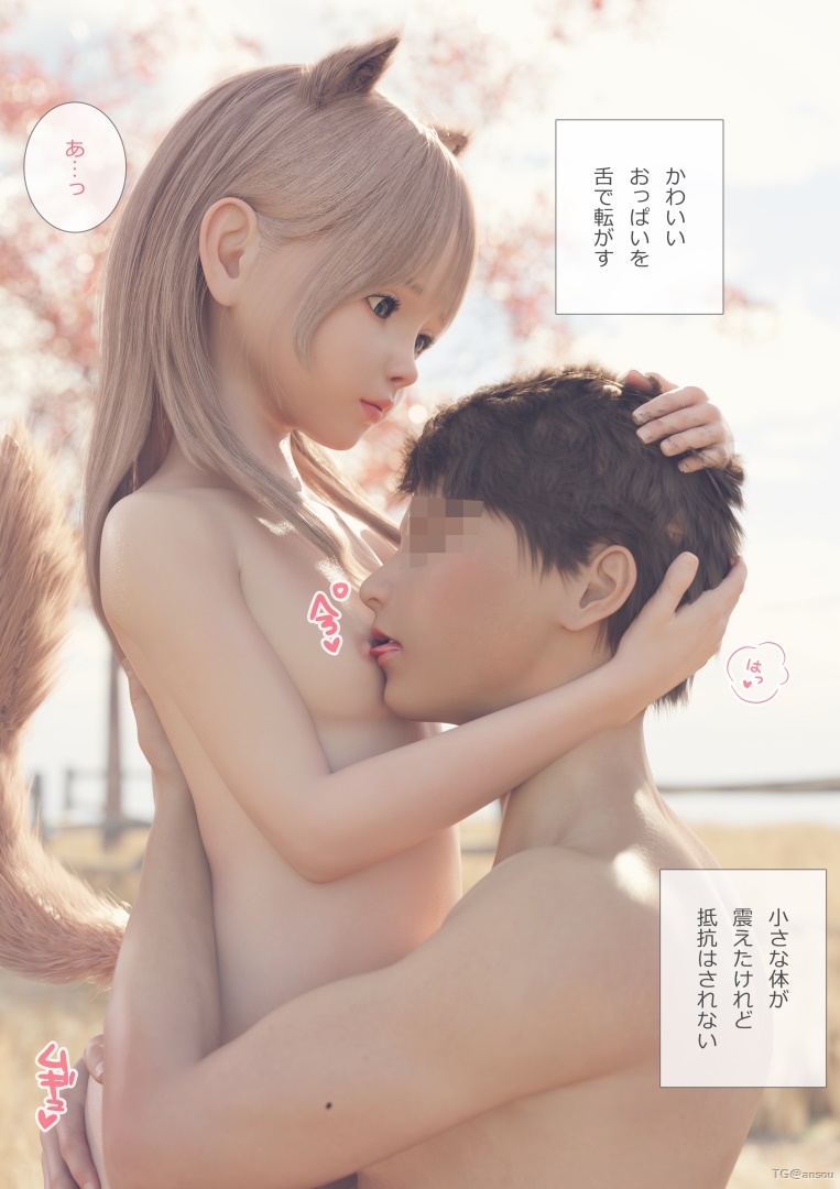 第一章 第 8 页