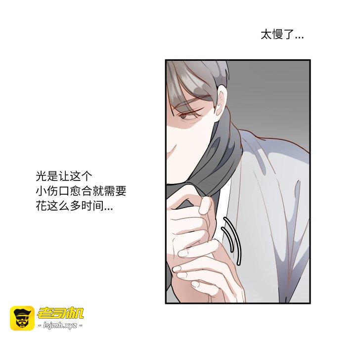 第40话 第 49 页