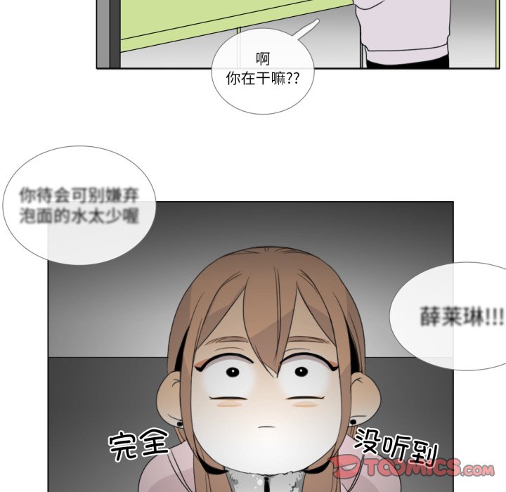 第7话 第 50 页