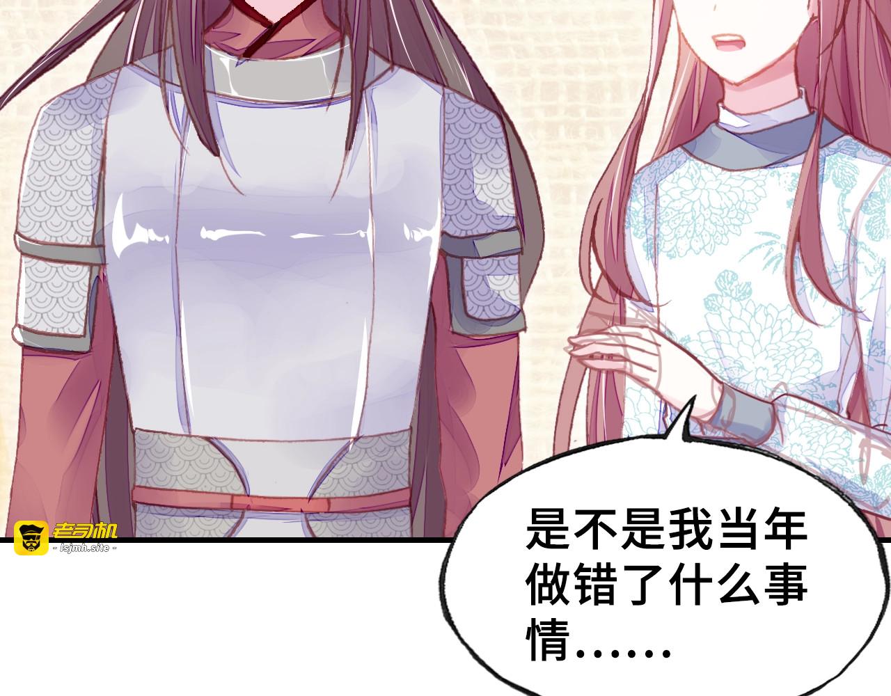 第30话 质问 第 119 页