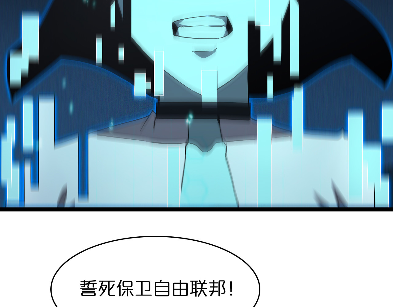 第40话 另一种剑 第 72 页