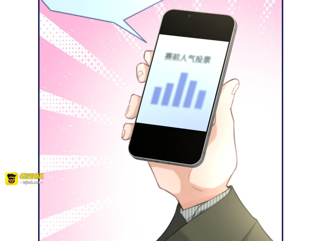 第5话 分庭抗礼 第 105 页