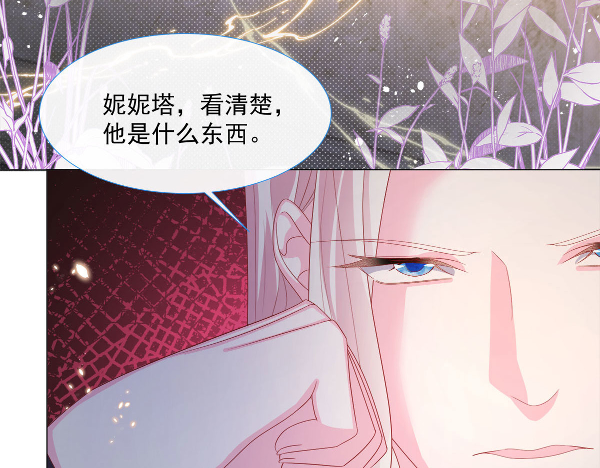 第5话 第 50 页