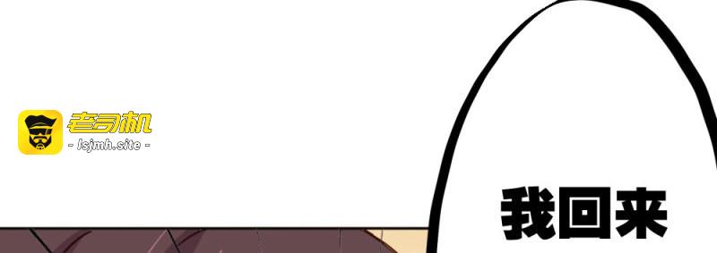 第39话 番外2-公选课 第 73 页