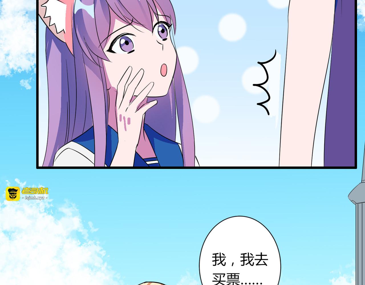 番外2 哥哥 第 31 页