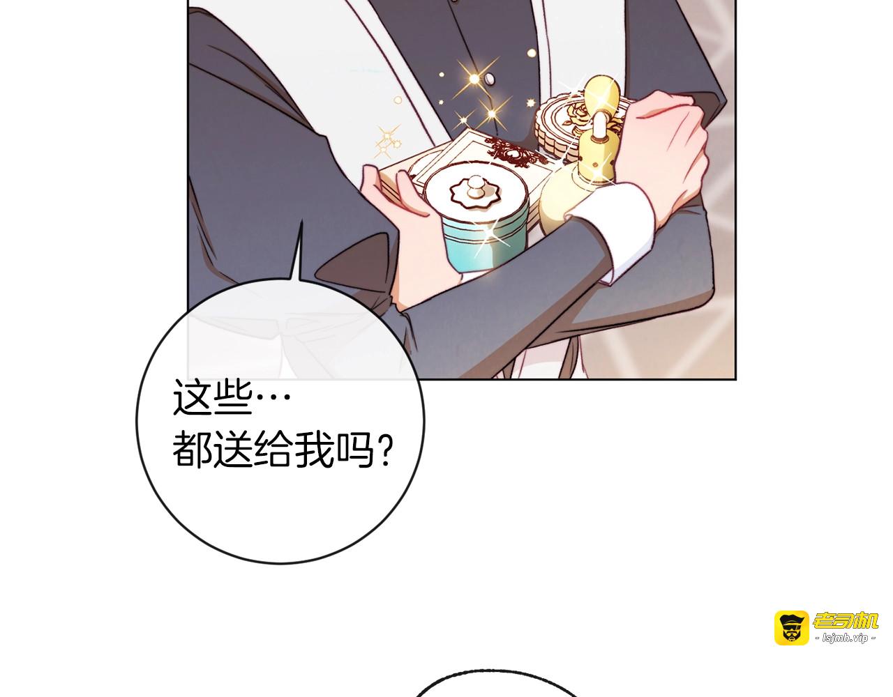 第21话 报复 第 27 页
