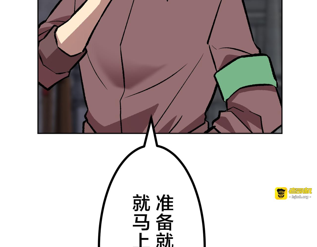 第33话 第 363 页