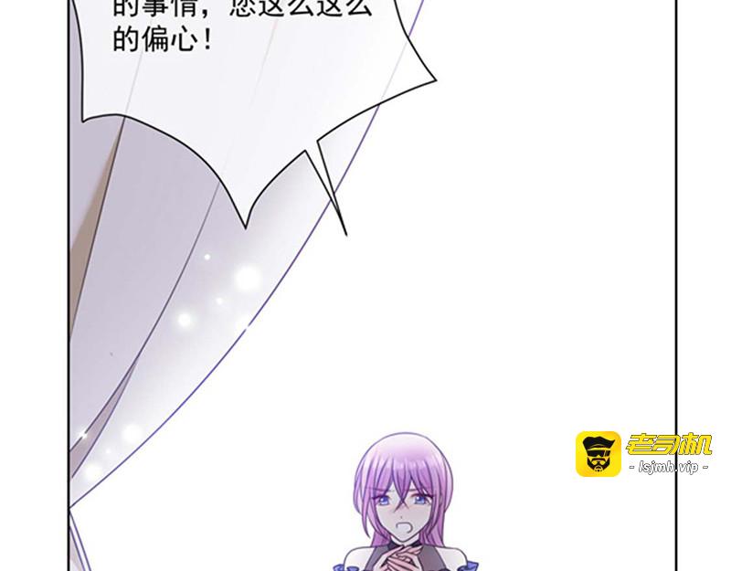 第178话 男主终于再次上线 第 15 页