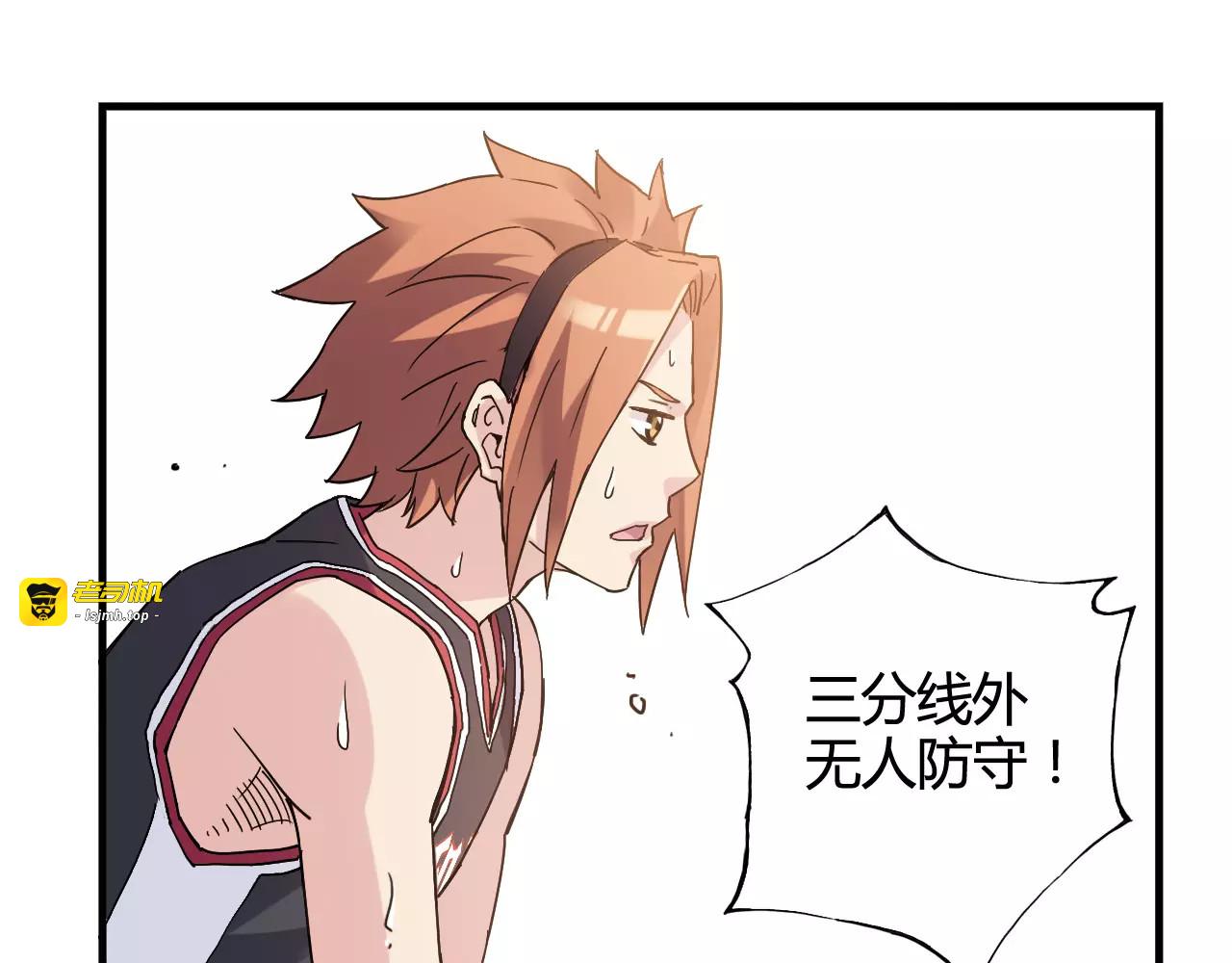 第40话 逆转取胜 第 85 页