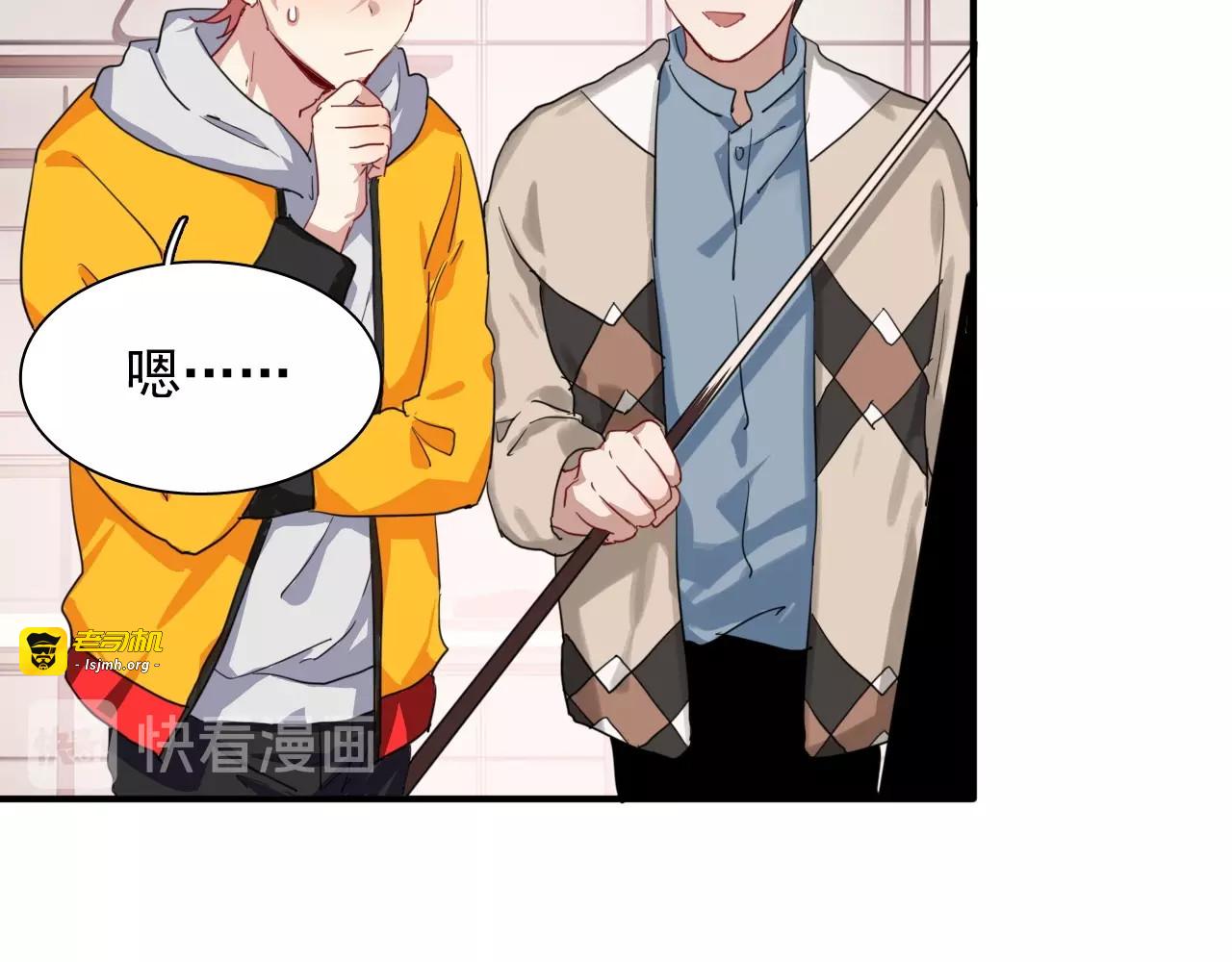 第45话 成为绅士吧 第 35 页