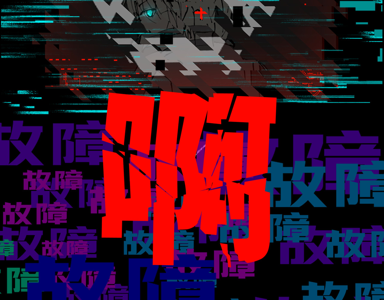 Chapter 2：Delet 维丝 第 14 页