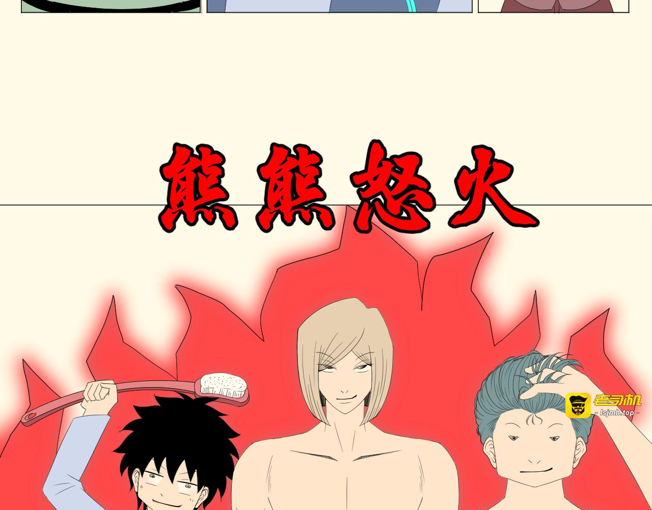 甜美的方糖 第 129 页