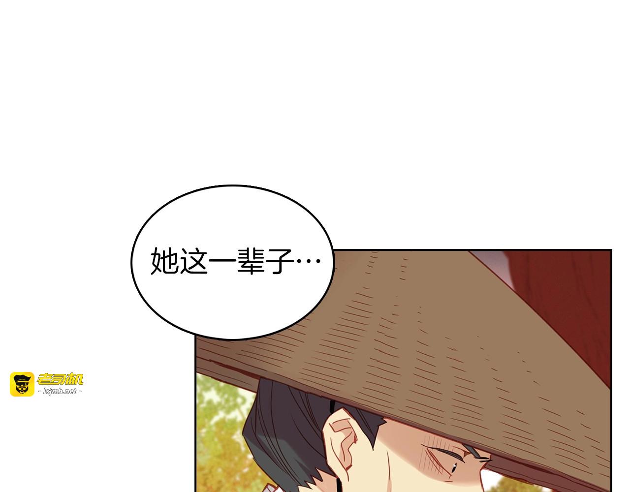 第104话 永远离开 第 97 页