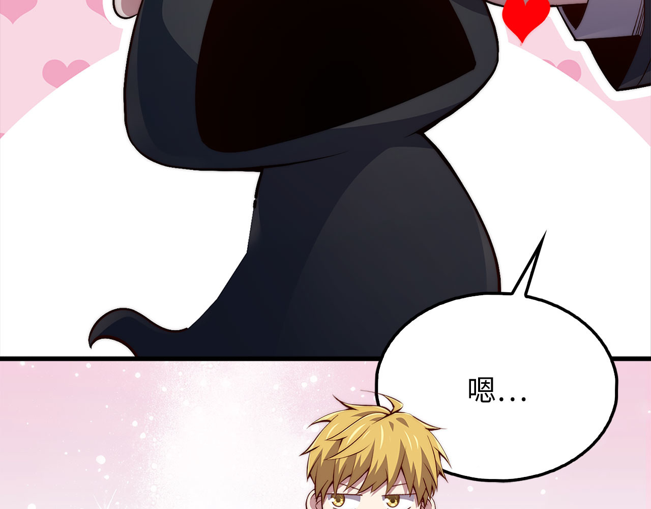 第140话 深入龙穴 第 202 页