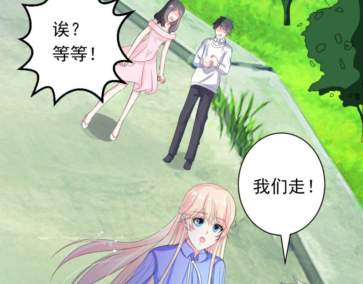 第30话 第 28 页