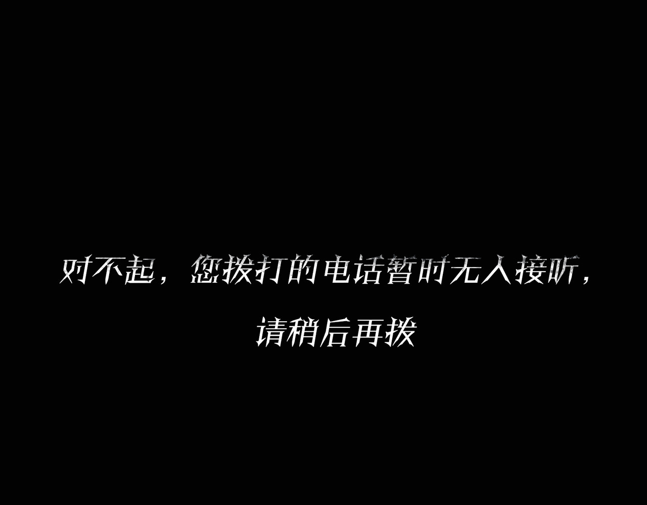 第37话 蛛丝马迹 第 60 页