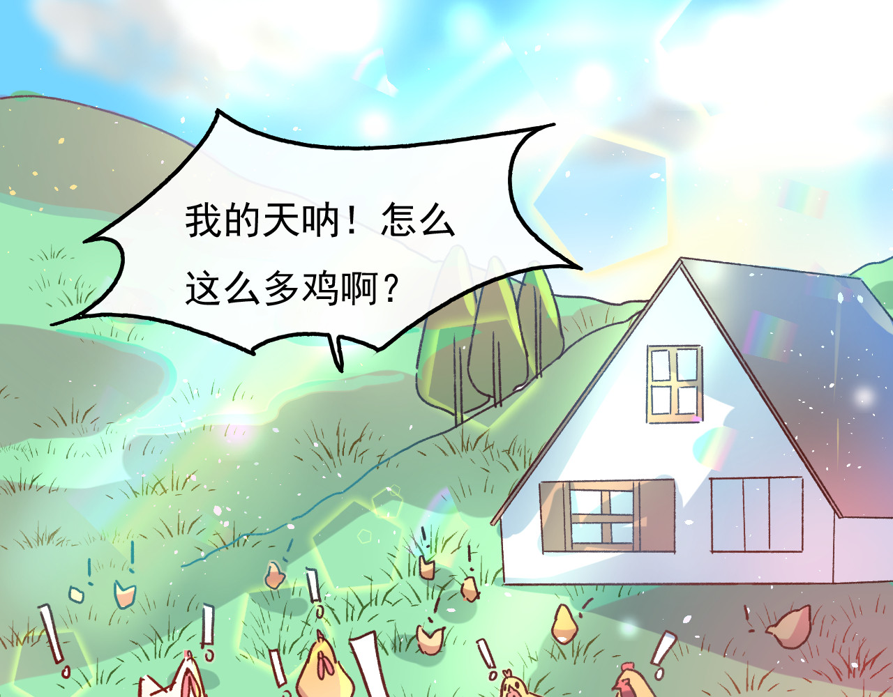 第36话 必须下跪？！ 第 6 页