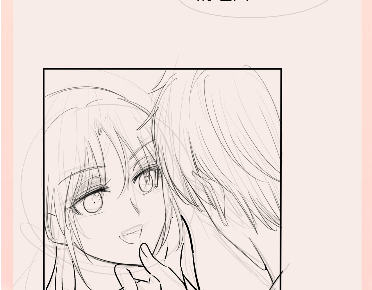第114话 夜晚的解药❤ 第 66 页