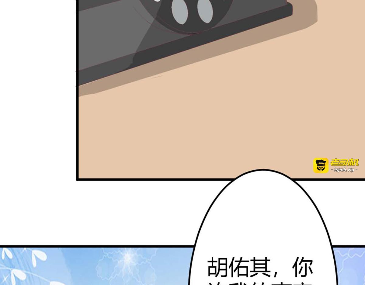 第31话 第 57 页