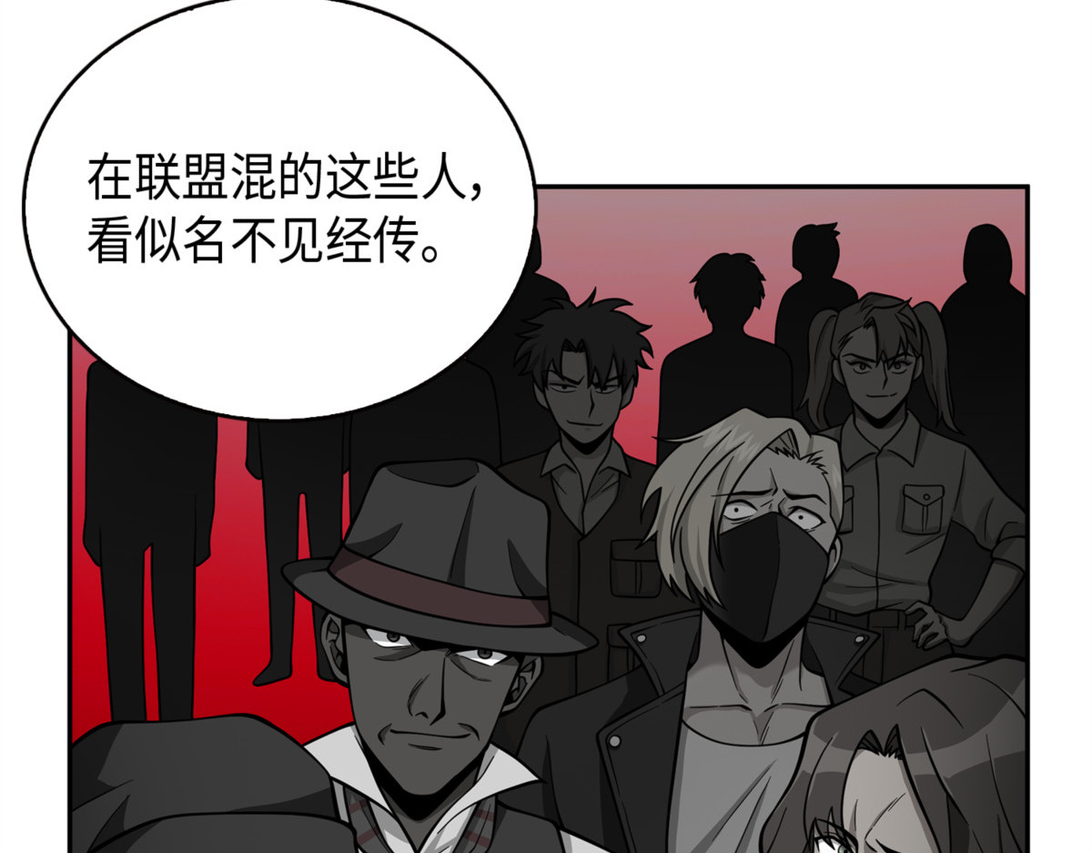 掉入陷阱 第 20 页