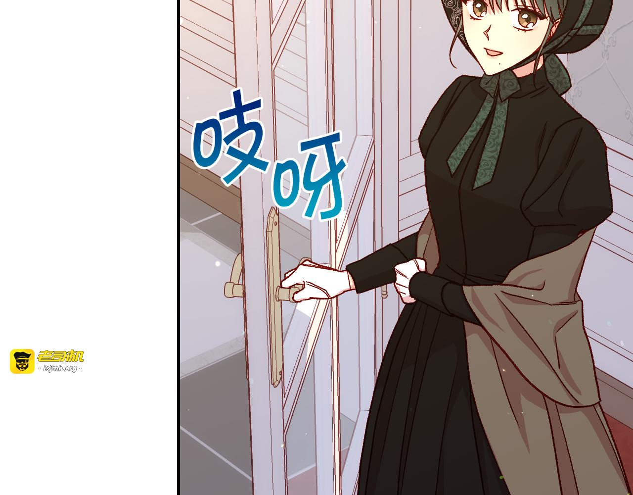第71话 主人 第 59 页