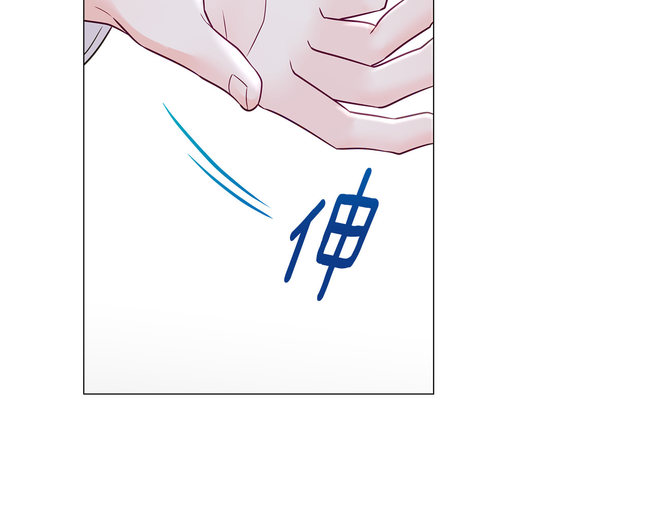 第61话 解除封印的办法 第 176 页