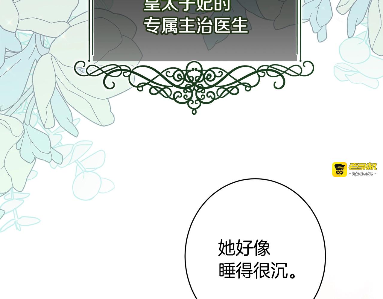 番外5 好喜欢这里 第 9 页