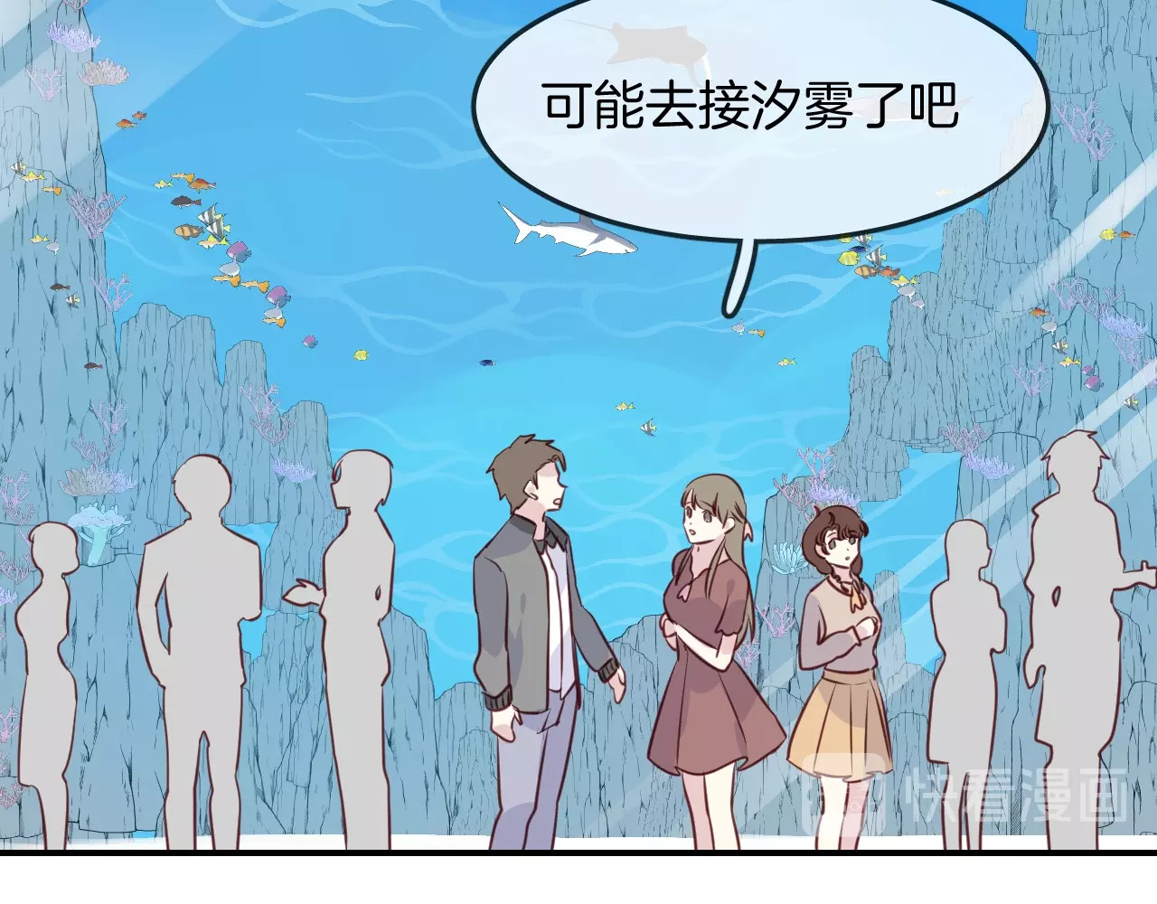 第42话 伪装未婚夫妻！？ 第 80 页