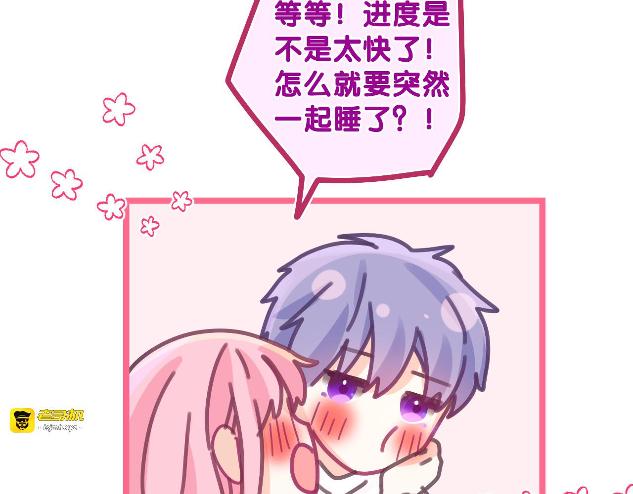 第73话 再见 第 25 页