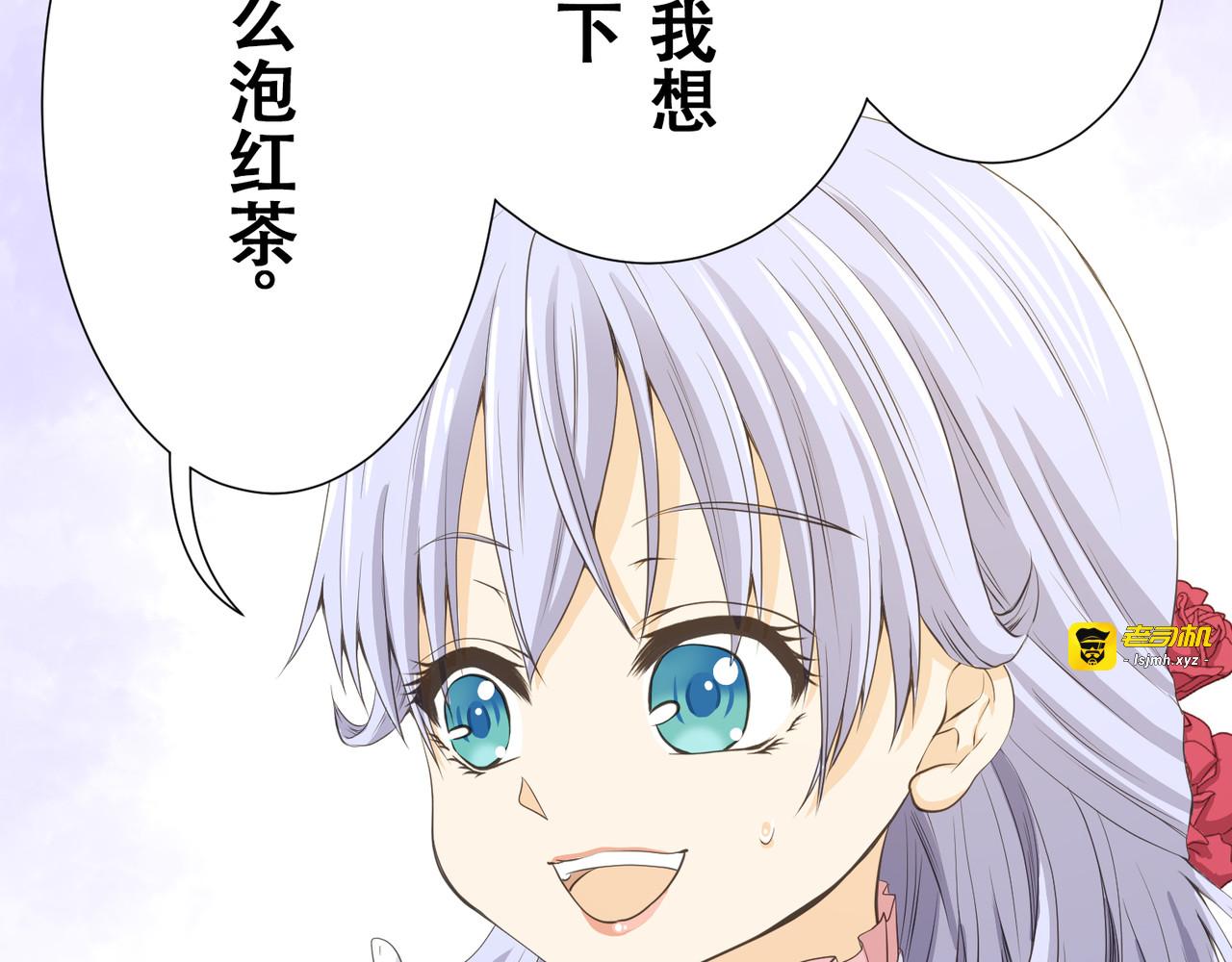 第09话 第 83 页