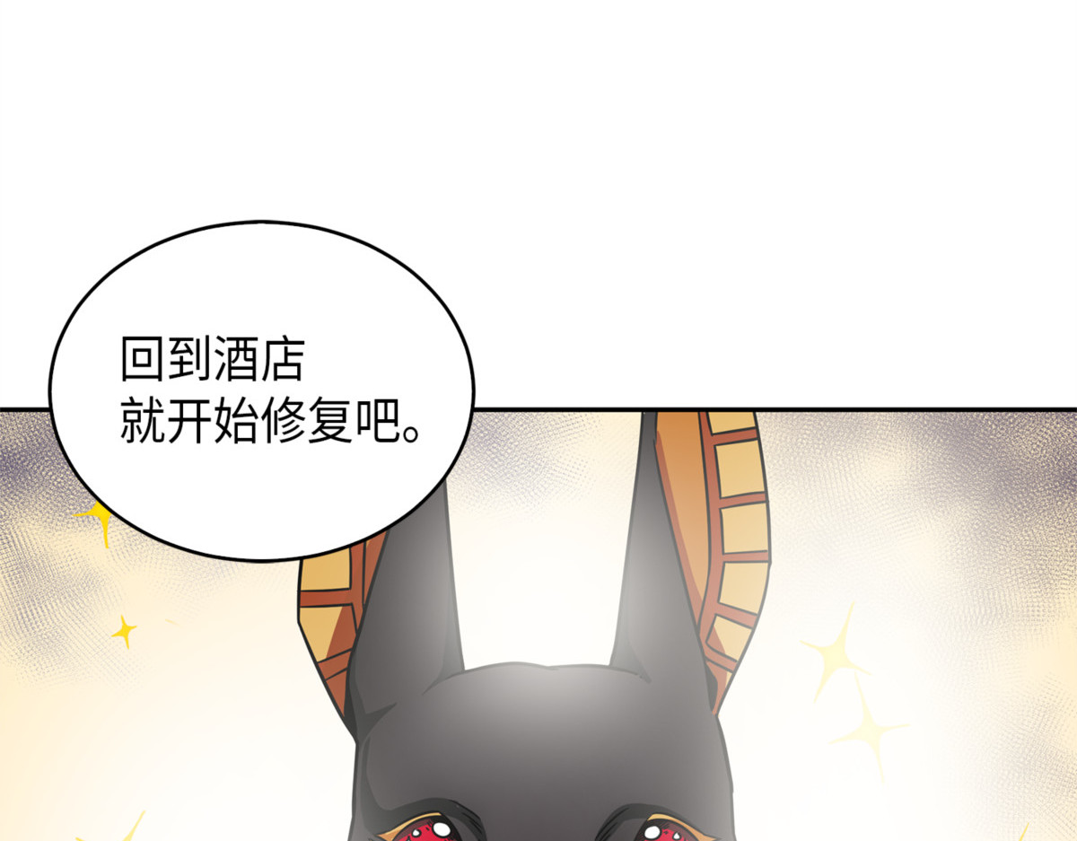 训练狗狗 第 106 页