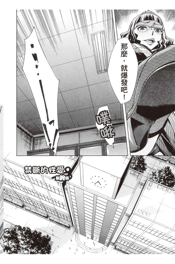 第1话 第 162 页