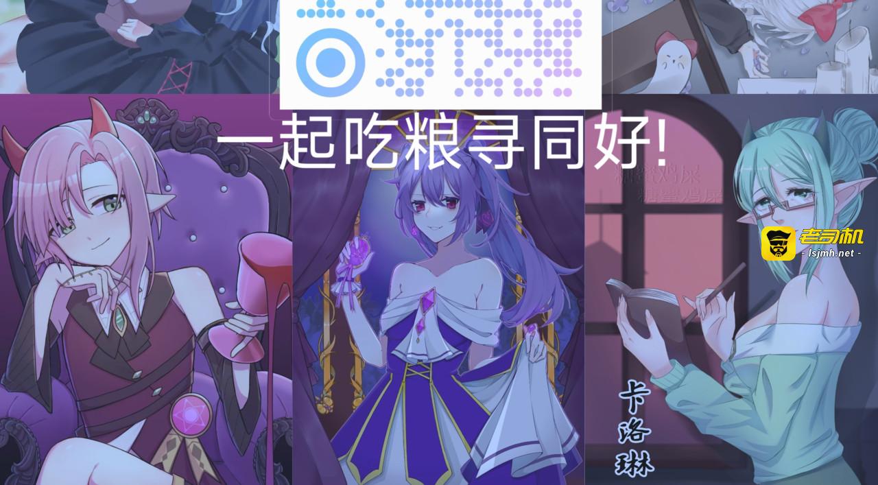 6.吸血鬼篇 第 85 页