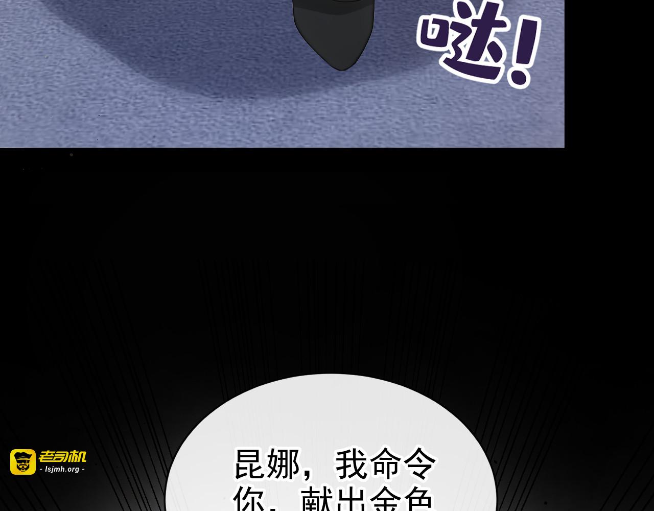 第24话 难以克服的障碍 第 19 页