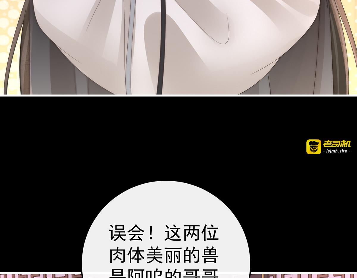 113 我想她 第 13 页